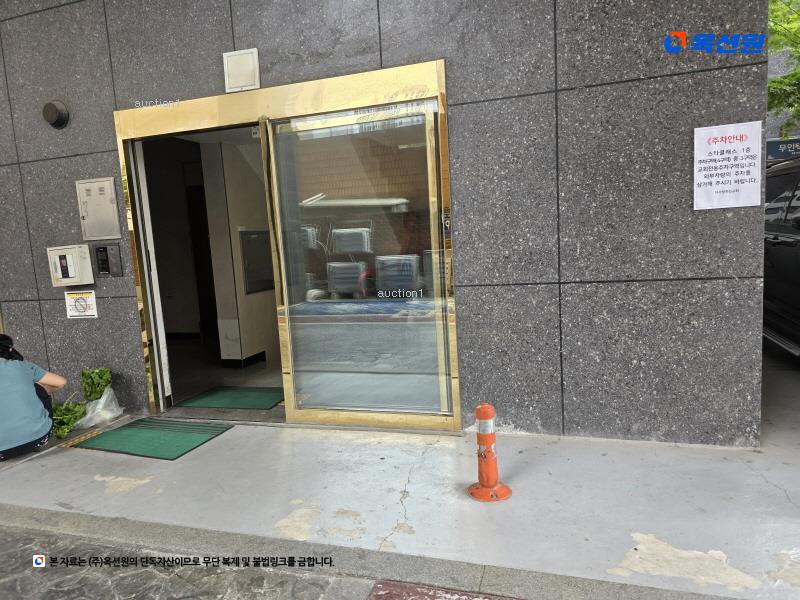 2024타경119095 서울특별시 동대문구 전농로 20, 스타클래스 6층 602호 오피스텔[계약15평형] 경매 이미지
