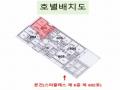 2024타경119095 서울특별시 동대문구 전농로 20, 스타클래스 6층 602호 오피스텔[계약15평형] 경매 이미지