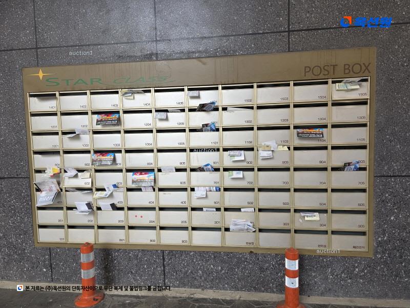 2024타경119095 서울특별시 동대문구 전농로 20, 스타클래스 6층 602호 오피스텔[계약15평형] 경매 이미지