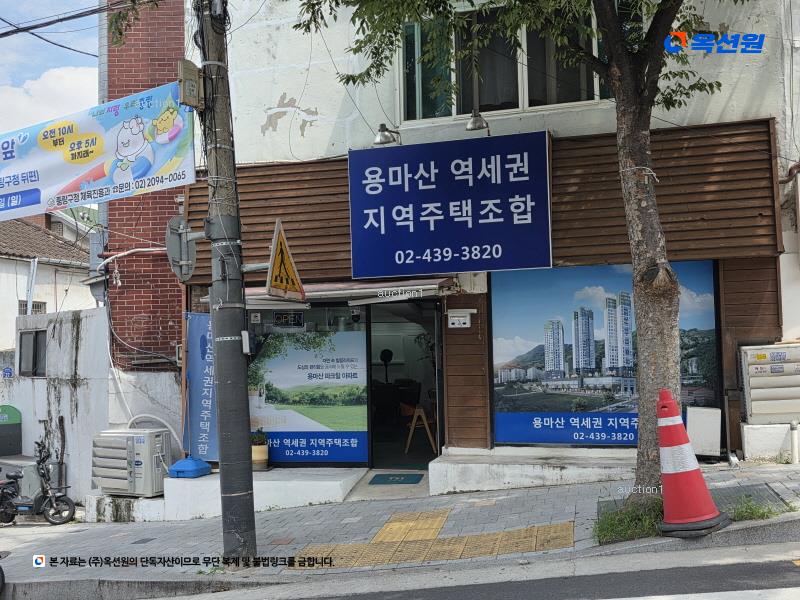 2024타경121043 서울특별시 중랑구 면목로28길 27, 동서울연립 지하층 근린상가 경매 이미지