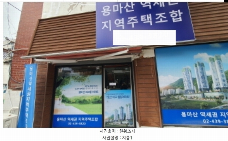 2024타경121043 서울특별시 중랑구 면목로28길 27, 동서울연립 지하층 근린상가 경매 이미지