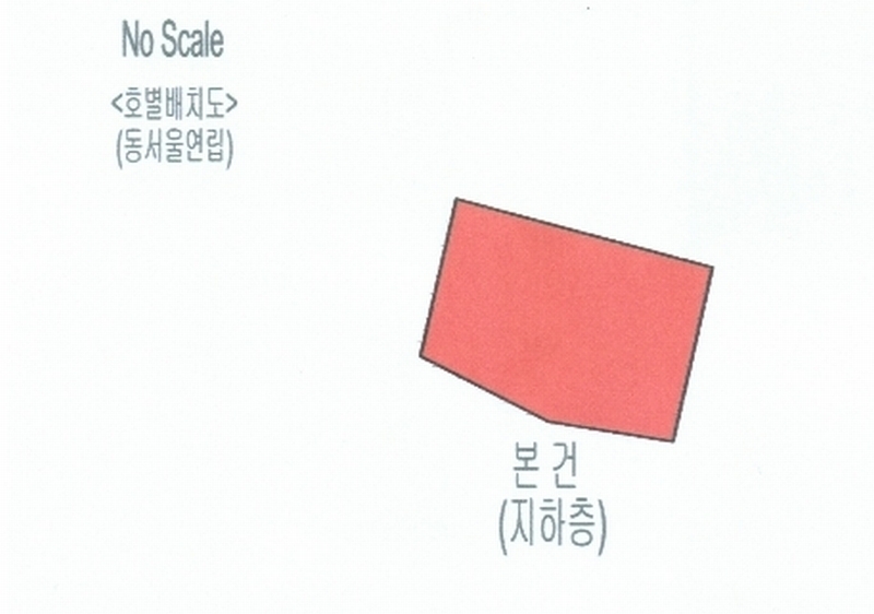 2024타경121043 서울특별시 중랑구 면목로28길 27, 동서울연립 지하층 근린상가 경매 이미지