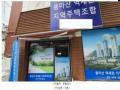 2024타경121043 서울특별시 중랑구 면목로28길 27, 동서울연립 지하층 근린상가 경매 이미지