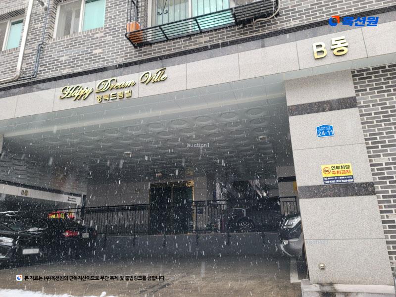 2024타경121838 서울특별시 성북구 보국문로8나길 24-11, 행복드림빌 비동 3층 302호 다세대(빌라)[공급12평형] 경매 이미지