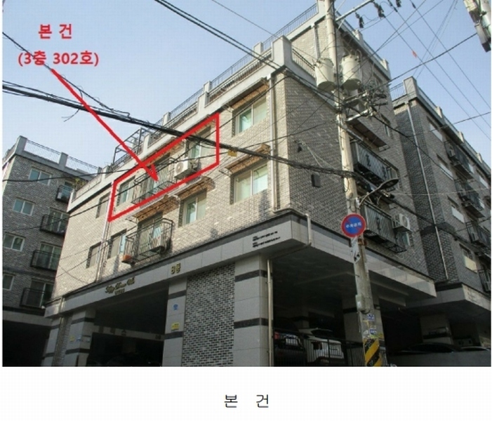 2024타경121838 서울특별시 성북구 보국문로8나길 24-11, 행복드림빌 비동 3층 302호 다세대(빌라)[공급12평형] 경매 이미지