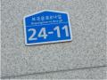 2024타경121838 서울특별시 성북구 보국문로8나길 24-11, 행복드림빌 비동 3층 302호 다세대(빌라)[공급12평형] 경매 이미지