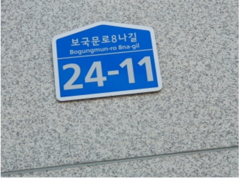 2024타경121838 서울특별시 성북구 보국문로8나길 24-11, 행복드림빌 비동 3층 302호 다세대(빌라)[공급12평형] 경매 이미지