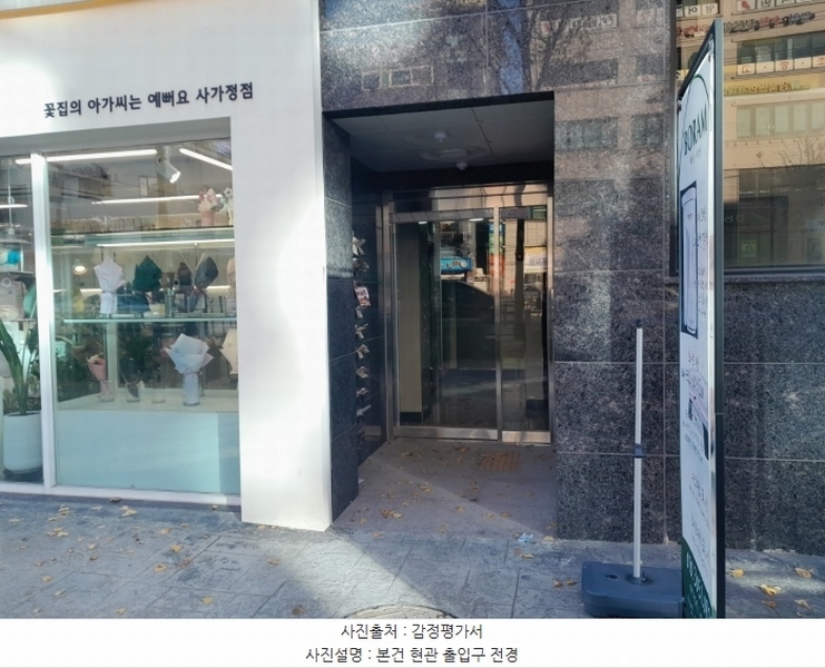 2024타경122060 서울특별시 중랑구 사가정로 376, 킴스타워2 6층 603호 다세대(빌라) 경매 이미지
