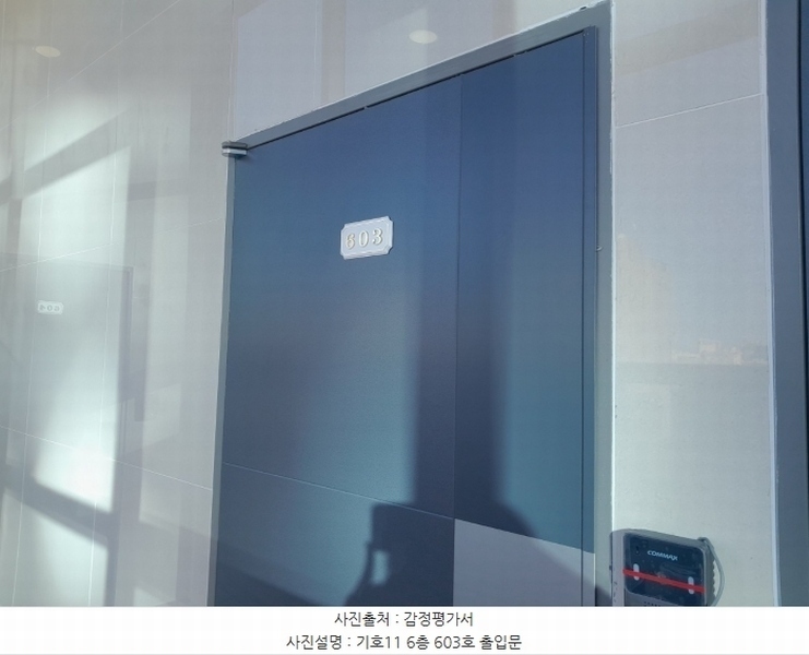 2024타경122060 서울특별시 중랑구 사가정로 376, 킴스타워2 6층 603호 다세대(빌라) 경매 이미지