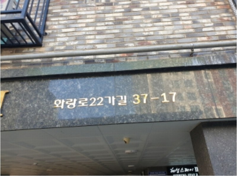2024타경122480 서울특별시 성북구 화랑로22가길 37-17, 혜성스테이Ⅱ 4층 404호 다세대(빌라)[공급15평형] 경매 이미지