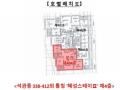 2024타경122480 서울특별시 성북구 화랑로22가길 37-17, 혜성스테이Ⅱ 4층 404호 다세대(빌라)[공급15평형] 경매 이미지