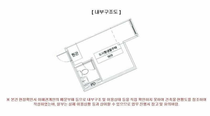 2024타경122886 서울특별시 중랑구 망우로 275, 로젠하임 9층 909호 다세대(빌라)[공급5평형] 경매 이미지