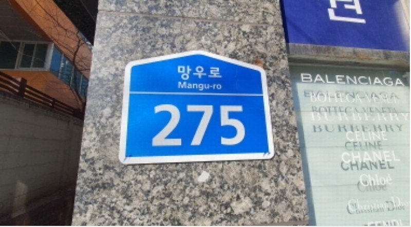 2024타경122886 서울특별시 중랑구 망우로 275, 로젠하임 9층 909호 다세대(빌라)[공급5평형] 경매 이미지