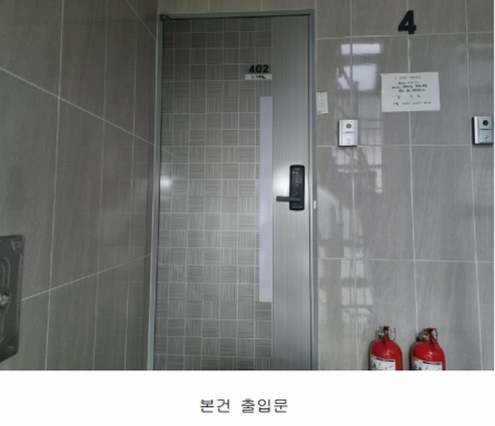 2025타경100921 서울특별시 관악구 국회단지12길 24, 아름채 4층 402호 다세대(빌라) 경매 이미지