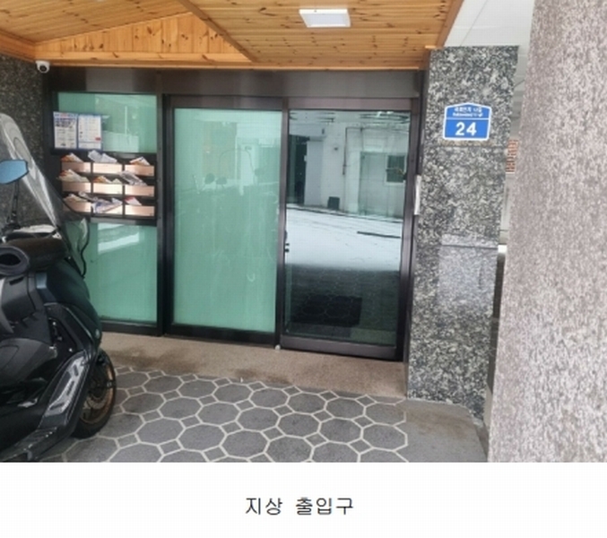 2025타경100921 서울특별시 관악구 국회단지12길 24, 아름채 4층 402호 다세대(빌라) 경매 이미지