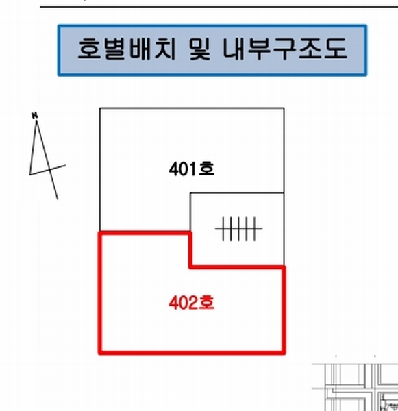 2025타경100921 서울특별시 관악구 국회단지12길 24, 아름채 4층 402호 다세대(빌라) 경매 이미지