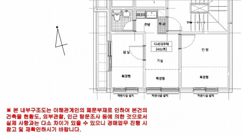 2025타경100921 서울특별시 관악구 국회단지12길 24, 아름채 4층 402호 다세대(빌라) 경매 이미지