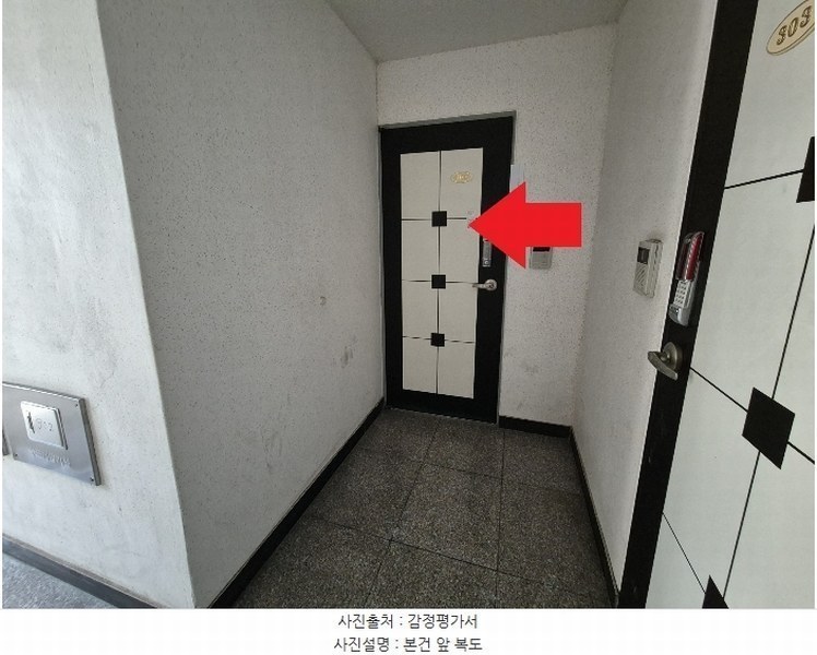 2024타경122954 서울특별시 강북구 솔매로22길 24, 모던하우스 3층 302호 다세대(빌라)[공급21평형] 경매 이미지