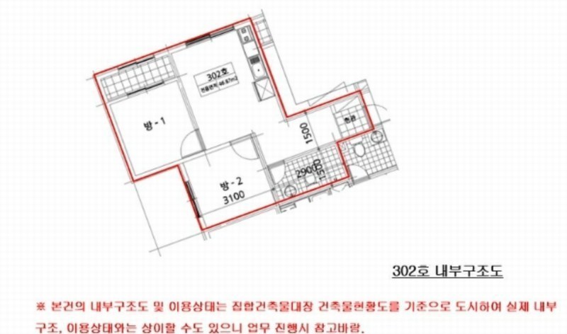2024타경122954 서울특별시 강북구 솔매로22길 24, 모던하우스 3층 302호 다세대(빌라)[공급21평형] 경매 이미지
