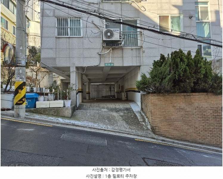 2024타경122954 서울특별시 강북구 솔매로22길 24, 모던하우스 3층 302호 다세대(빌라)[공급21평형] 경매 이미지