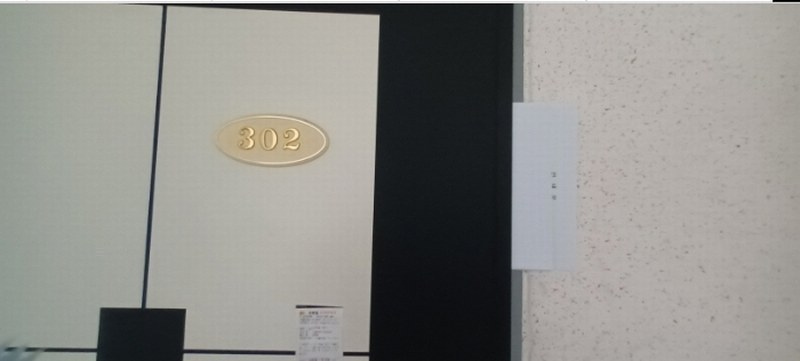 2024타경122954 서울특별시 강북구 솔매로22길 24, 모던하우스 3층 302호 다세대(빌라)[공급21평형] 경매 이미지