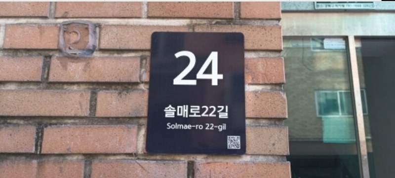 2024타경122954 서울특별시 강북구 솔매로22길 24, 모던하우스 3층 302호 다세대(빌라)[공급21평형] 경매 이미지