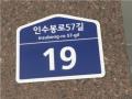 2024타경123858 서울특별시 강북구 인수봉로57길 19, 설악빌라트 2층 201호 다세대(빌라) 경매 이미지