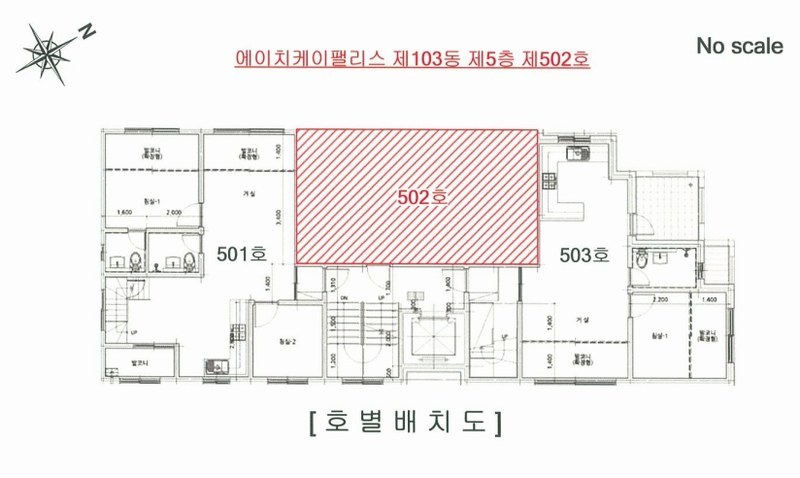 2025타경1320 서울특별시 성북구 보국문로8가길 20-3, 에이치케이팰리스 103동 5층 502호 다세대(빌라)[공급11평형] 경매 이미지