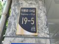 2025타경1481 서울특별시 노원구 덕릉로124길 19-5, 구분건물 3층 302호 다세대(빌라)[공급10평형] 경매 이미지