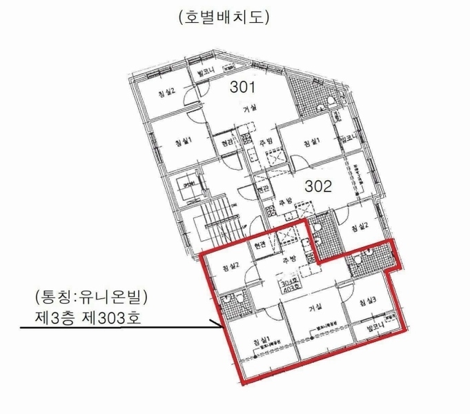 2025타경1498 서울특별시 강북구 삼양로117길 35, 유니온빌 303호 다세대(빌라)[공급20평형] 경매 이미지