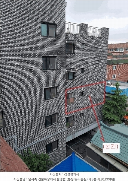 2025타경1498 서울특별시 강북구 삼양로117길 35, 유니온빌 303호 다세대(빌라)[공급20평형] 경매 이미지