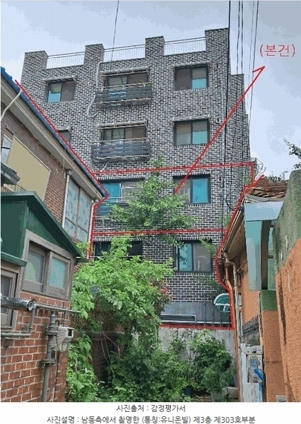 2025타경1498 서울특별시 강북구 삼양로117길 35, 유니온빌 303호 다세대(빌라)[공급20평형] 경매 이미지