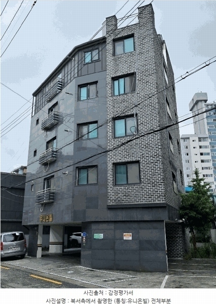 2025타경1498 서울특별시 강북구 삼양로117길 35, 유니온빌 303호 다세대(빌라)[공급20평형] 경매 이미지