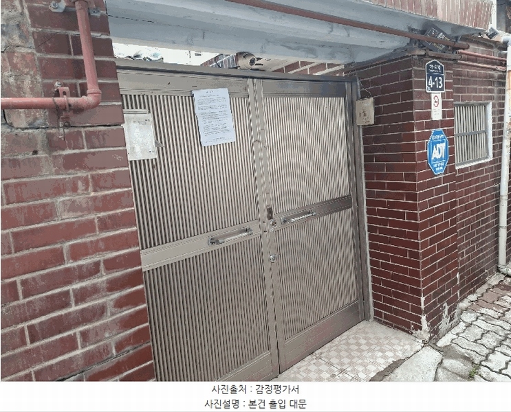 2025타경1726 서울특별시 동대문구 제기동 768-4 주택 경매 이미지