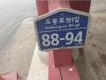 2025타경1733 서울특별시 도봉구 도봉동 산6-7 임야 경매 이미지