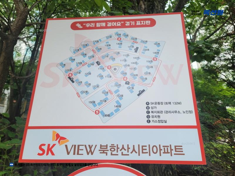 2025타경1801 서울특별시 강북구 솔샘로 174서울특별시 강북구 솔○○○○, 에스케이북한산시티아파트 124동 21층 2102호에스케이○○ 아파트[공급33평형] 경매 이미지