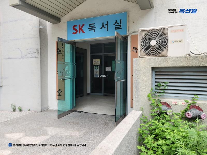 2025타경1801 서울특별시 강북구 솔샘로 174서울특별시 강북구 솔○○○○, 에스케이북한산시티아파트 124동 21층 2102호에스케이○○ 아파트[공급33평형] 경매 이미지
