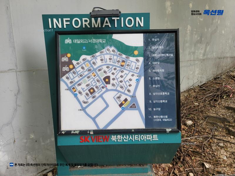 2025타경1801 서울특별시 강북구 솔샘로 174서울특별시 강북구 솔○○○○, 에스케이북한산시티아파트 124동 21층 2102호에스케이○○ 아파트[공급33평형] 경매 이미지