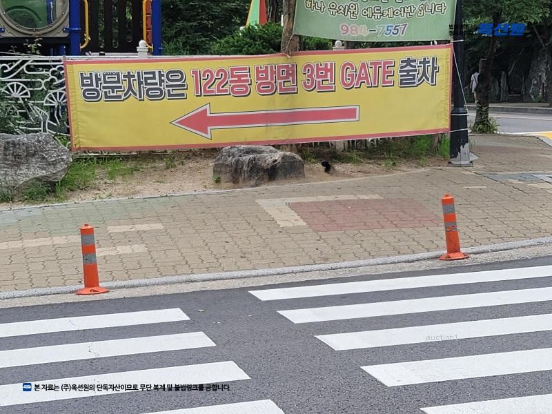 2025타경1801 서울특별시 강북구 솔샘로 174서울특별시 강북구 솔○○○○, 에스케이북한산시티아파트 124동 21층 2102호에스케이○○ 아파트[공급33평형] 경매 이미지