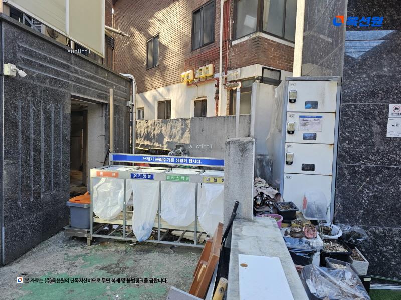 2025타경102297 서울특별시 관악구 남현8길 7, 한샘빌라 2층 201호 근린상가 경매 이미지
