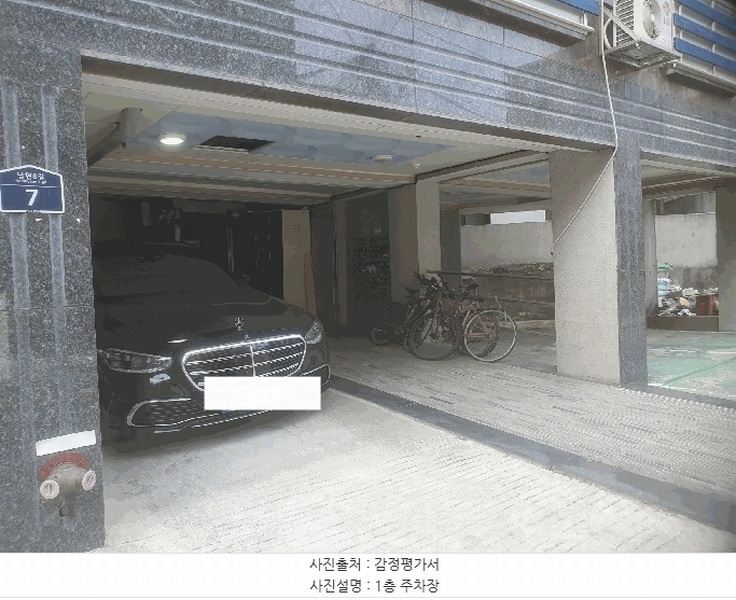 2025타경102297 서울특별시 관악구 남현8길 7, 한샘빌라 2층 201호 근린상가 경매 이미지