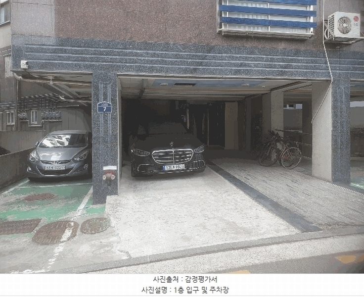 2025타경102297 서울특별시 관악구 남현8길 7, 한샘빌라 2층 201호 근린상가 경매 이미지
