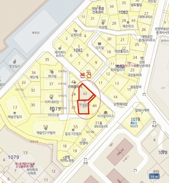 2025타경102297 서울특별시 관악구 남현8길 7, 한샘빌라 2층 201호 근린상가 경매 이미지