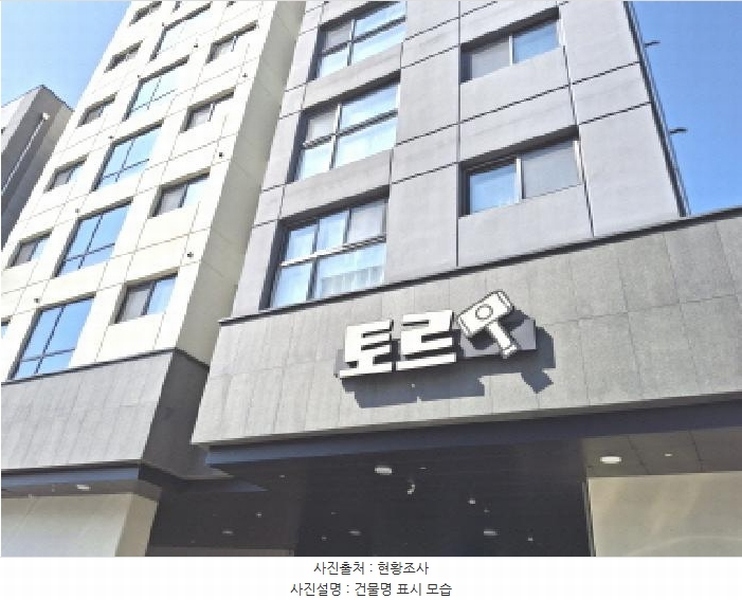2025타경1887 대전광역시 중구 유천로47번길 68, 토르 9층 902호 오피스텔 경매 이미지