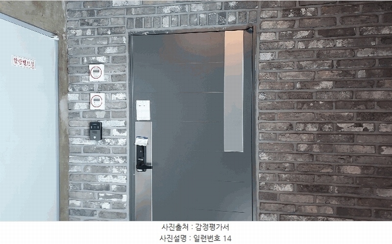 2025타경1887 대전광역시 중구 유천로47번길 68, 토르 9층 902호 오피스텔 경매 이미지