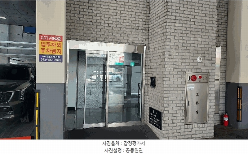 2025타경1887 대전광역시 중구 유천로47번길 68, 토르 9층 902호 오피스텔 경매 이미지