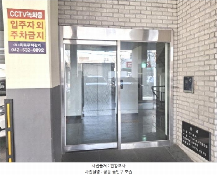 2025타경1887 대전광역시 중구 유천로47번길 68, 토르 9층 902호 오피스텔 경매 이미지