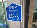 2025타경1894 서울특별시 노원구 화랑로 449-8서울특별시 노원구 화랑○○○○, 북부포커스빌 4층 401호북부포커○○ 오피스텔[계약68평형] 경매 이미지