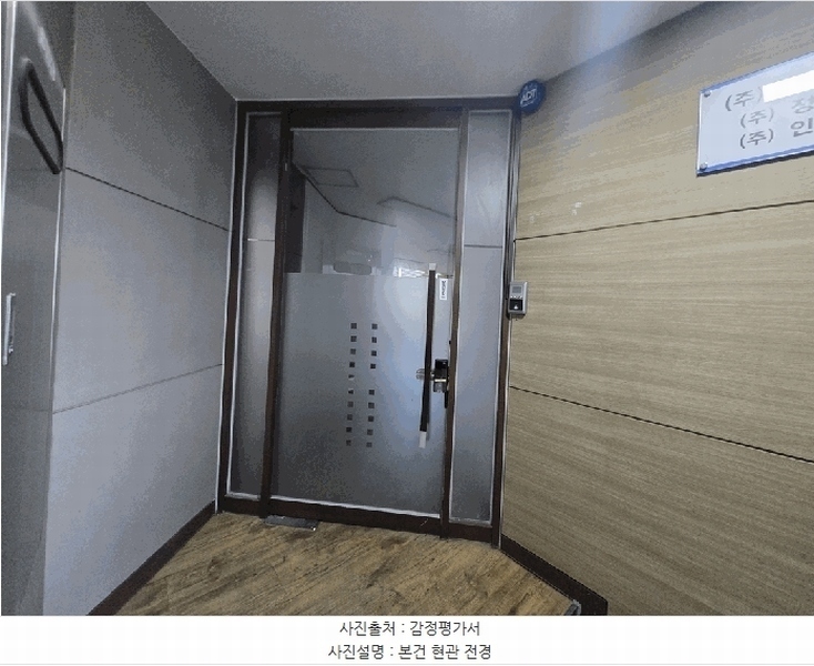2025타경1894 서울특별시 노원구 화랑로 449-8서울특별시 노원구 화랑○○○○, 북부포커스빌 4층 401호북부포커○○ 오피스텔[계약68평형] 경매 이미지