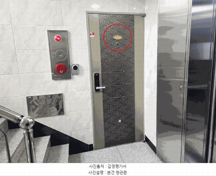 2025타경2224 서울특별시 도봉구 마들로18길 47, 세종그랑빌 6층 602호 다세대(빌라)[공급15평형] 경매 이미지